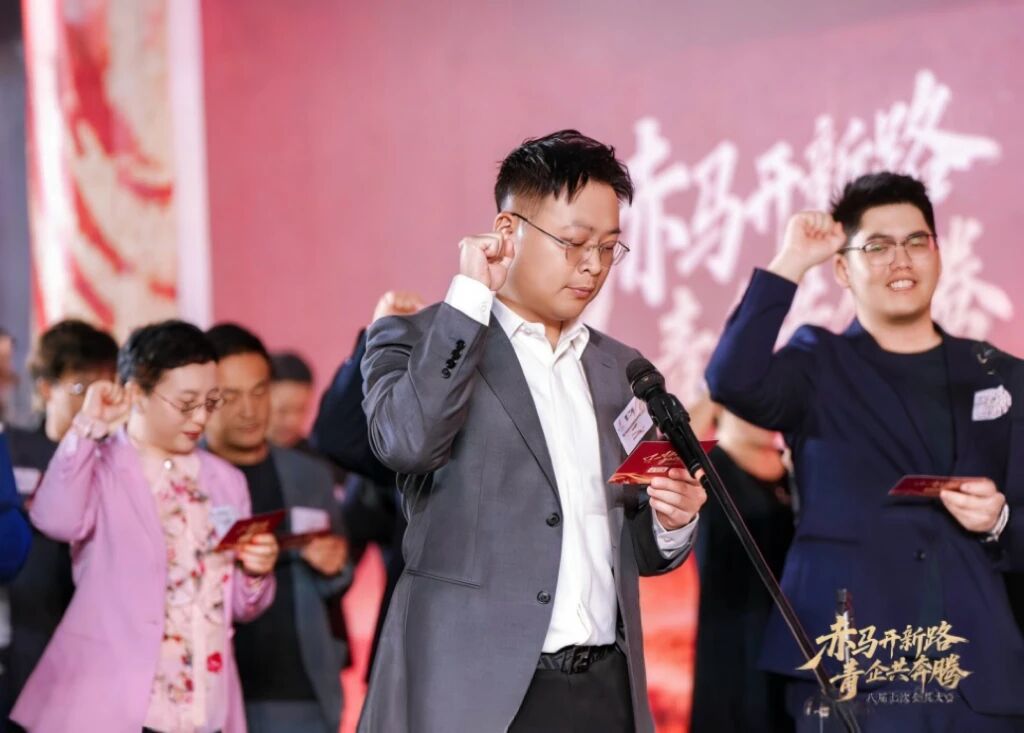 赤马开新路 青企共奔腾 | 高博斯武汉总裁曾三林受邀出席深青企联八届七次会员大会